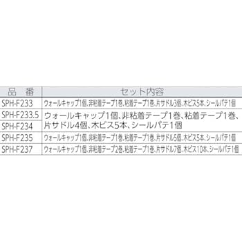 Amazon.co.jp: 因幡電工 フレア配管セット 7m SPH-F237 : DIY